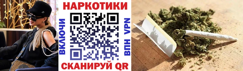 Купить Конопля МЕФ КОКАИН АМФ ГАШИШ Сафоново