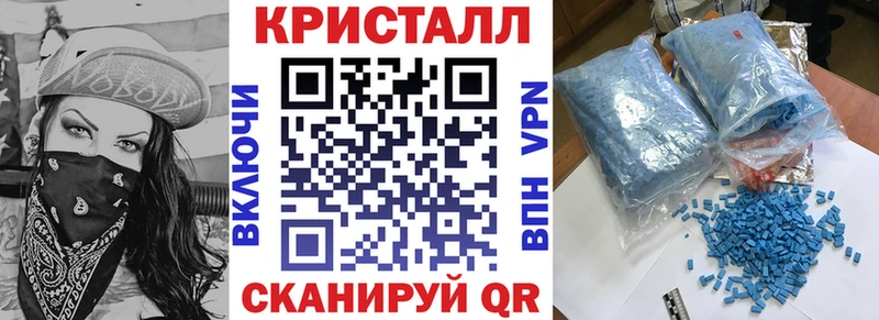 АМФЕТАМИН Розовый Сафоново