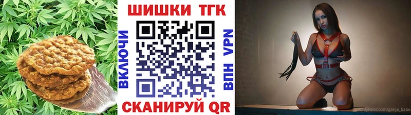 Купить закладки  Сафоново  Canna-Cookies конопля 