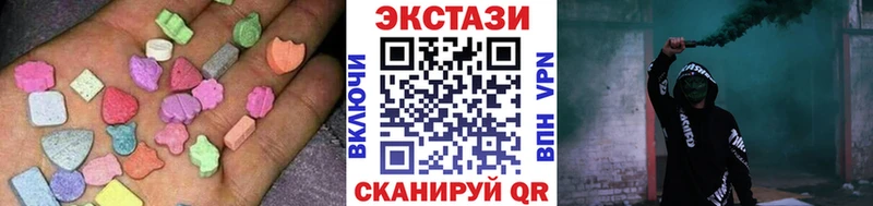 Купить где  Сафоново  Экстази VHQ 