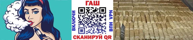 Купить где  Сафоново  ГАШИШ гашик 