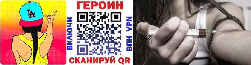 Купить Сафоново Героин гречка