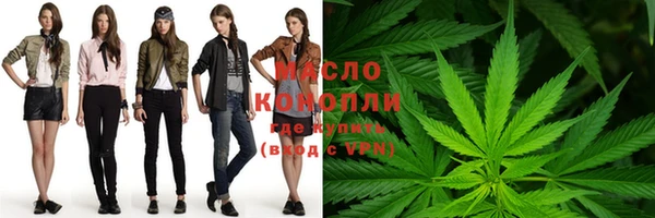 бутират Балабаново