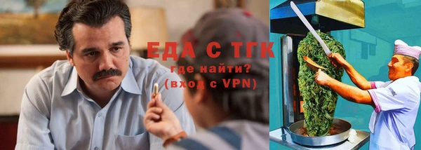 бутират Балабаново