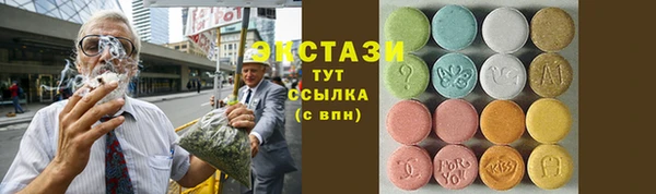 бутират Балабаново