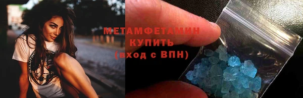ALPHA-PVP Балахна