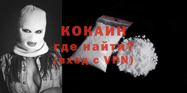 бутират Балабаново