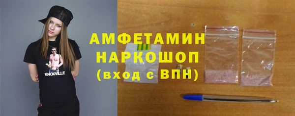 ALPHA-PVP Балахна