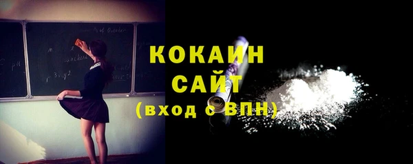 ALPHA-PVP Балахна