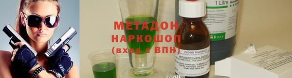 ALPHA-PVP Балахна