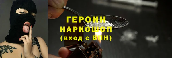 бутират Балабаново