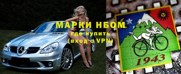 ALPHA-PVP Балахна