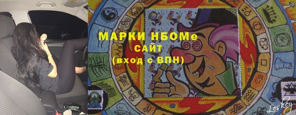 бутират Балабаново