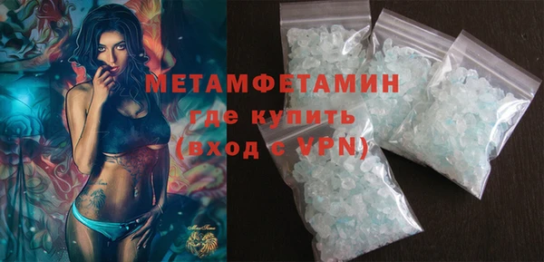 бутират Балабаново
