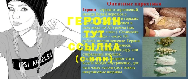 бутират Балабаново