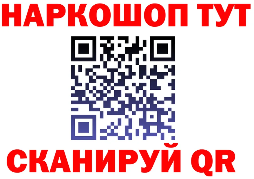 ГАШ VHQ зеркало площадка МЕГА Сафоново