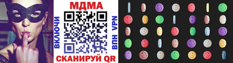 MDMA кристаллы  Купить  Сафоново 