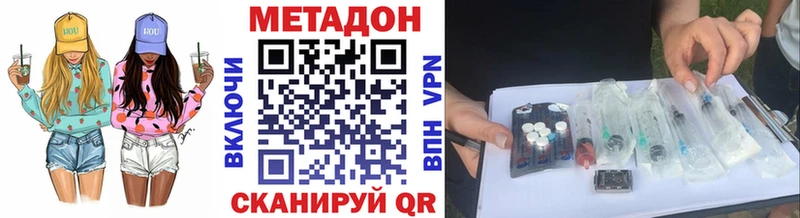 МЕТАДОН мёд  Купить  Сафоново 