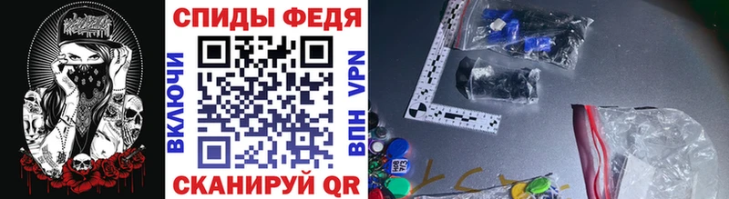 Купить закладки  Сафоново  Метамфетамин винт 
