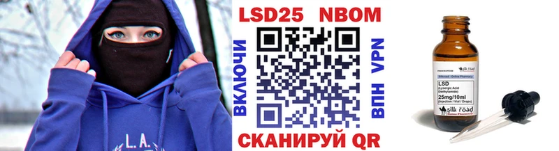 Купить закладки  Сафоново  Марки N-bome 1,8мг 