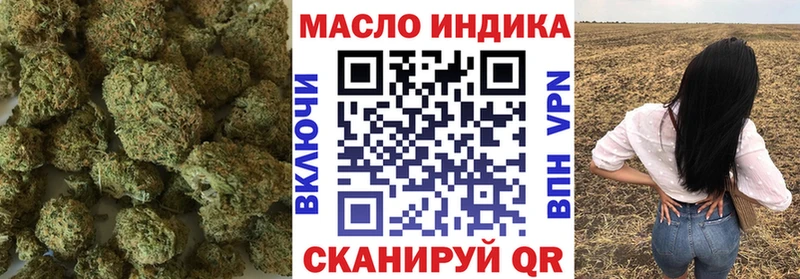 ТГК гашишное масло Сафоново