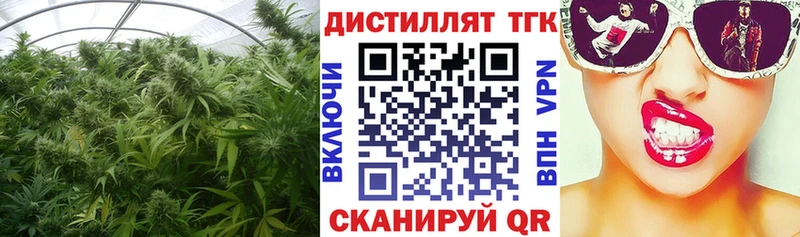 Купить где  Сафоново  Дистиллят ТГК THC oil 