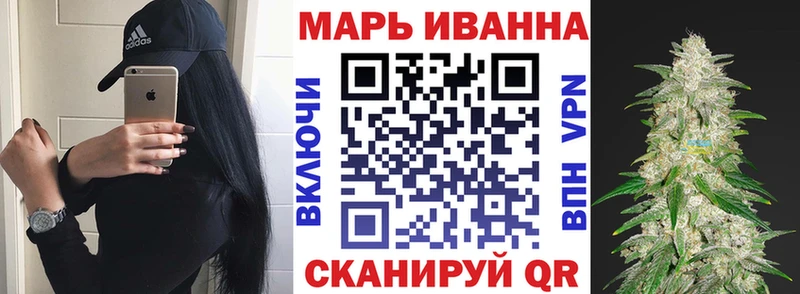 Канабис Ganja Купить Сафоново